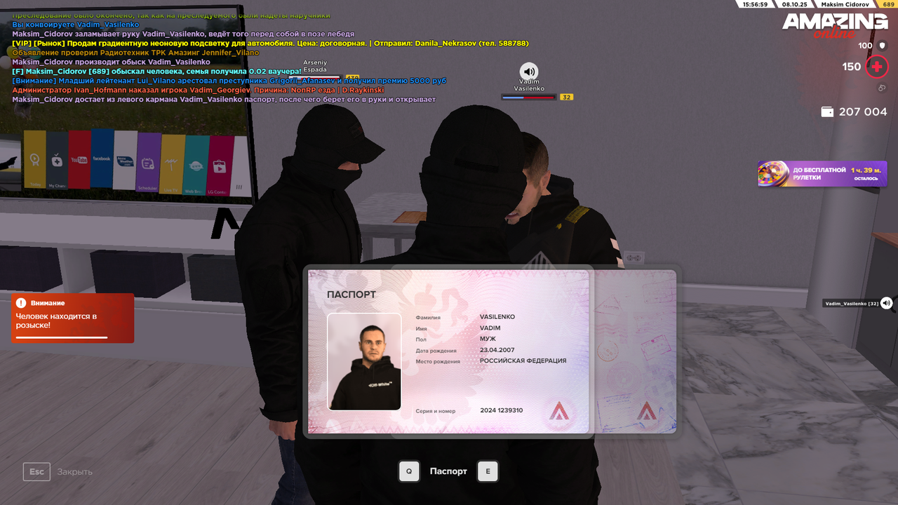 Снимок экрана (573)