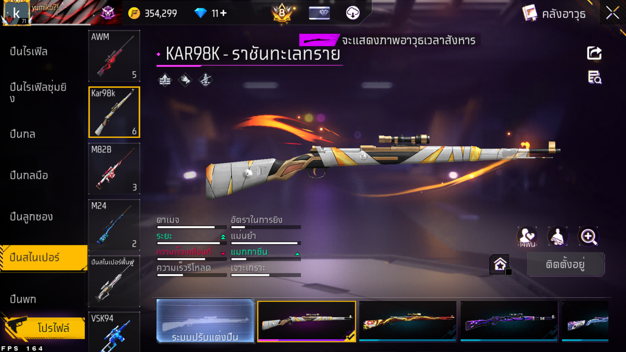 รหัสสินค้า FF6573 [เชื่อมGG] รูปที่ 67