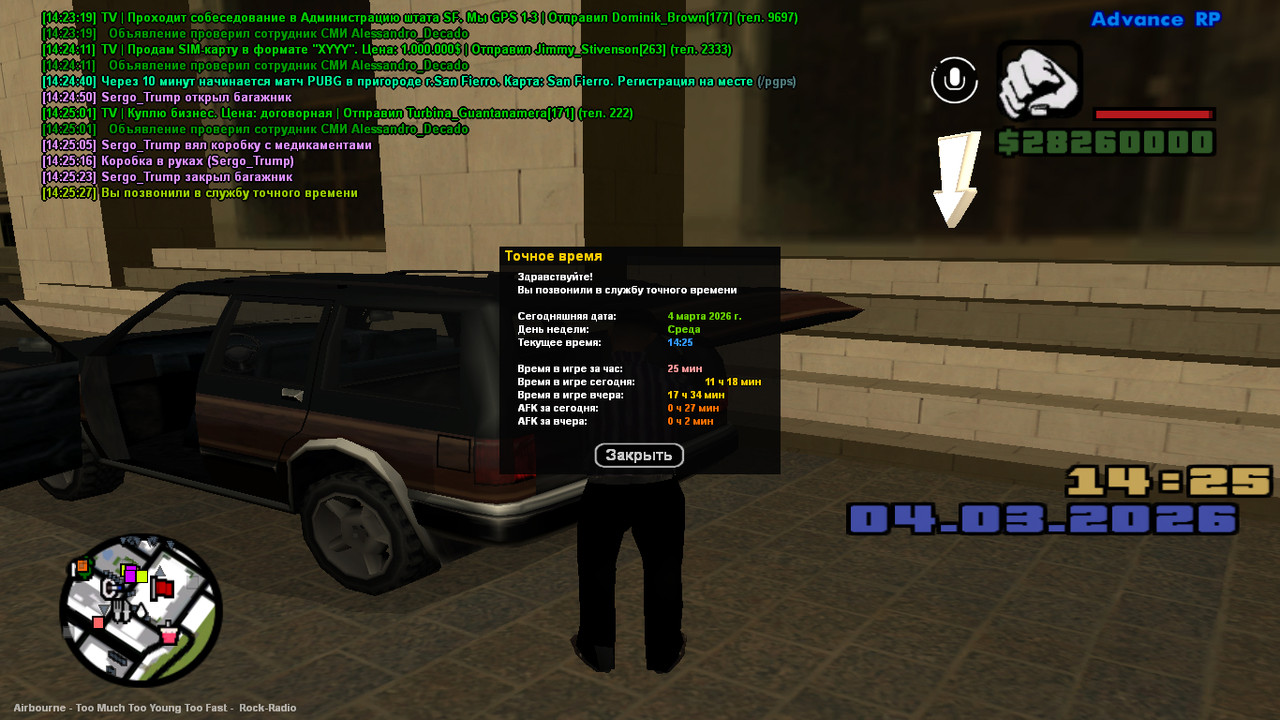 screenshot 2026 03 04 14 25 28 643