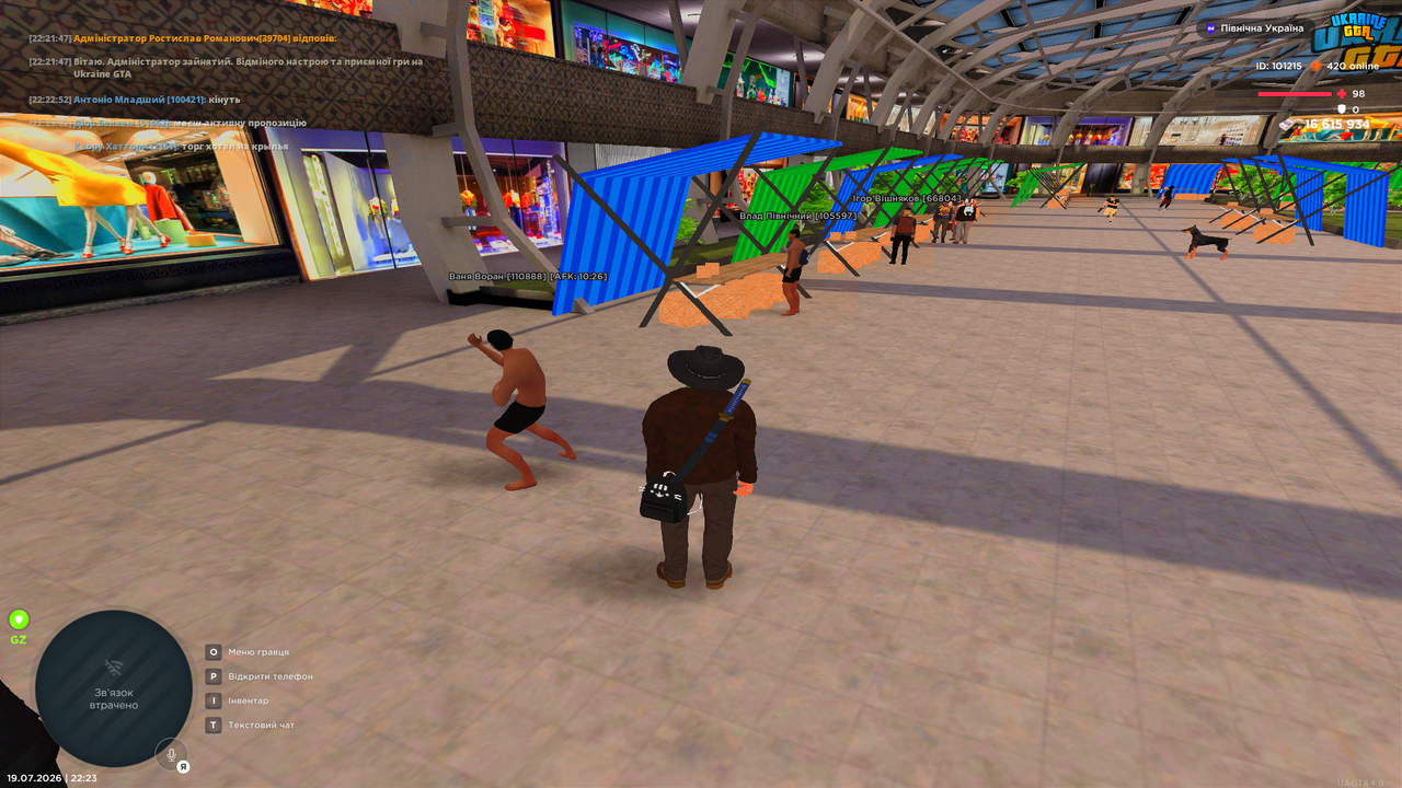 Grand Theft Auto San Andreas Screenshot 2026 07 19 22 23 57 63