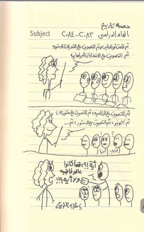 Screenshot 20260101 211811 Drive