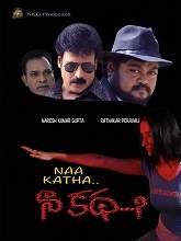 Naa Katha (2021) HDRip Telugu Full Movie Watch Online Free