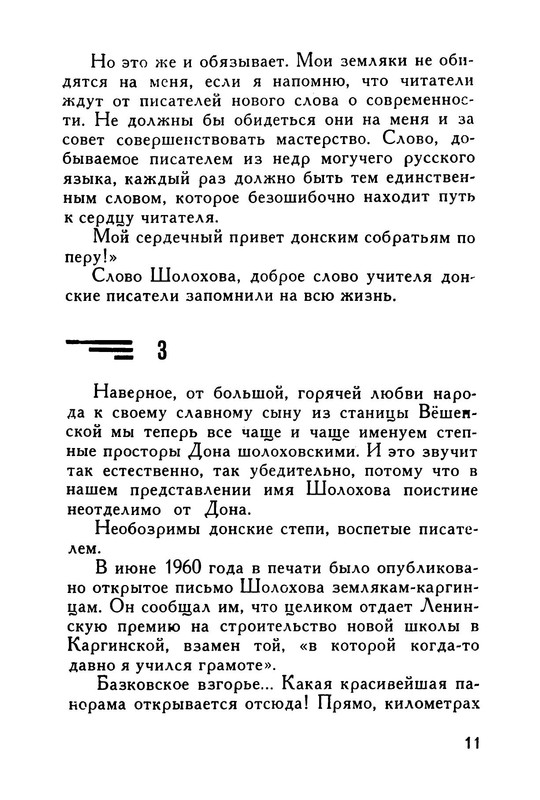 p0012