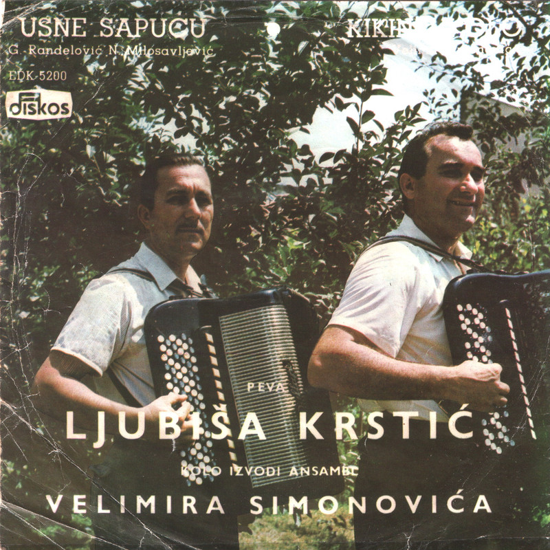 Ljubisa Krstic 1968-4 z