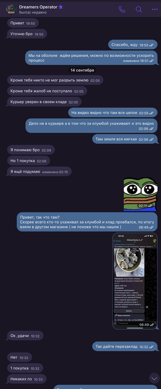 Снимок экрана 2025-09-15 в 13.33.25