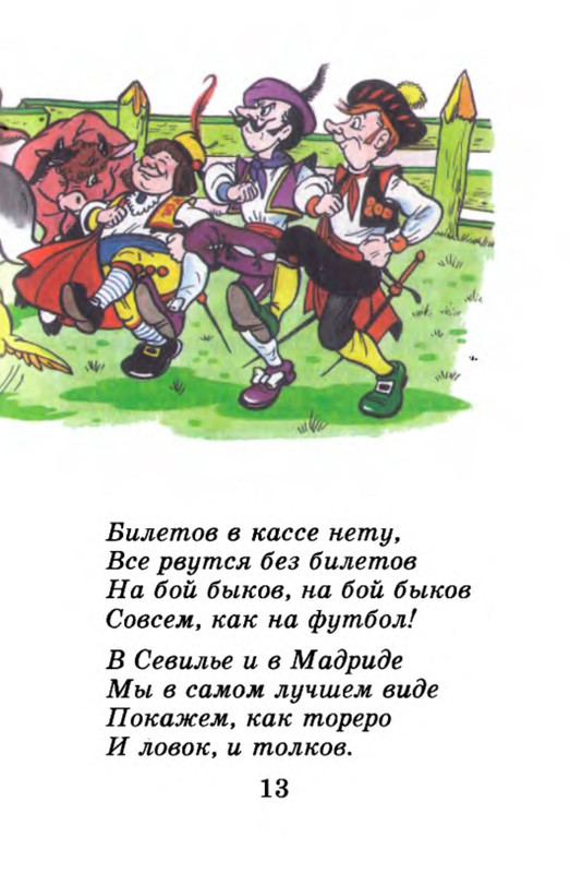 p0017
