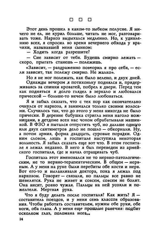 p0015