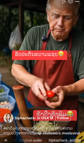 Trump.png