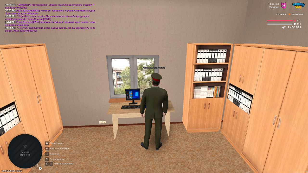 Знімок екрана (1416)