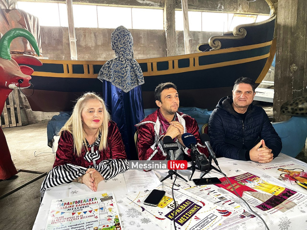 ΜΕΣΣΗΝΗIMG_9722