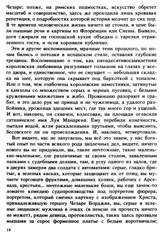 p0021