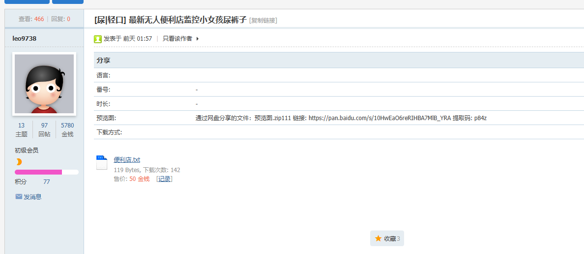 QQ20261025 101436