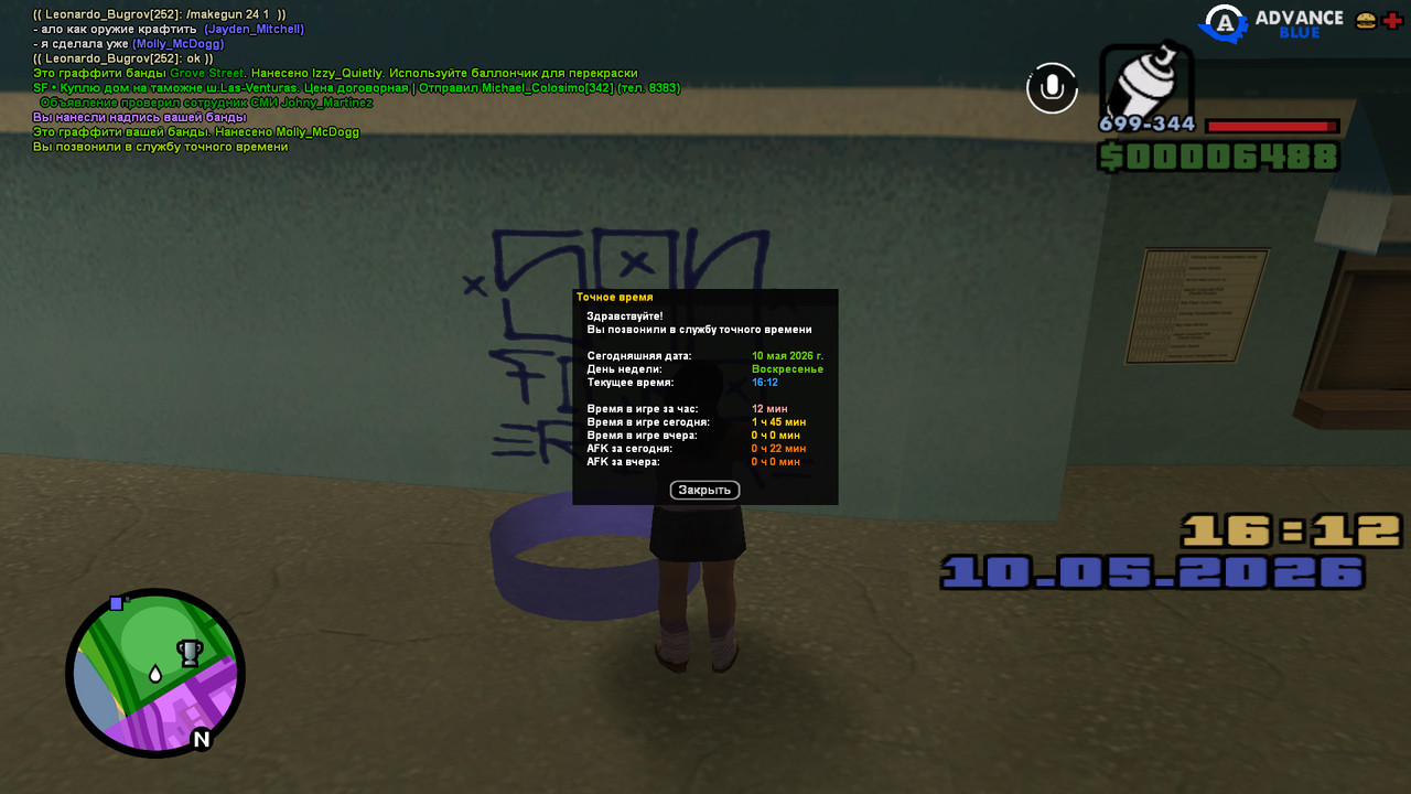 screenshot 2026 05 10 16 10 48 928