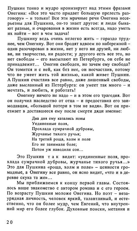 p0020