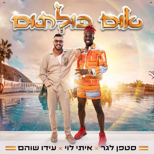 תמונה