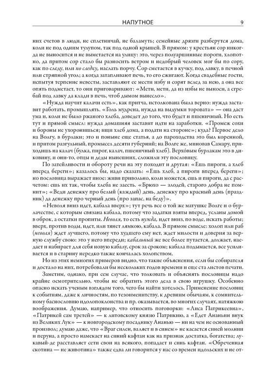 p0010