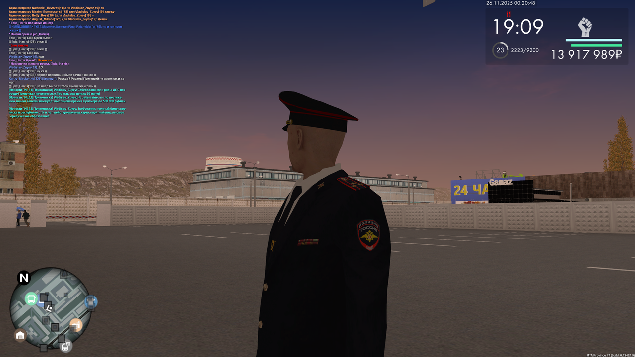 mta screen 2025 11 25 23 20 47