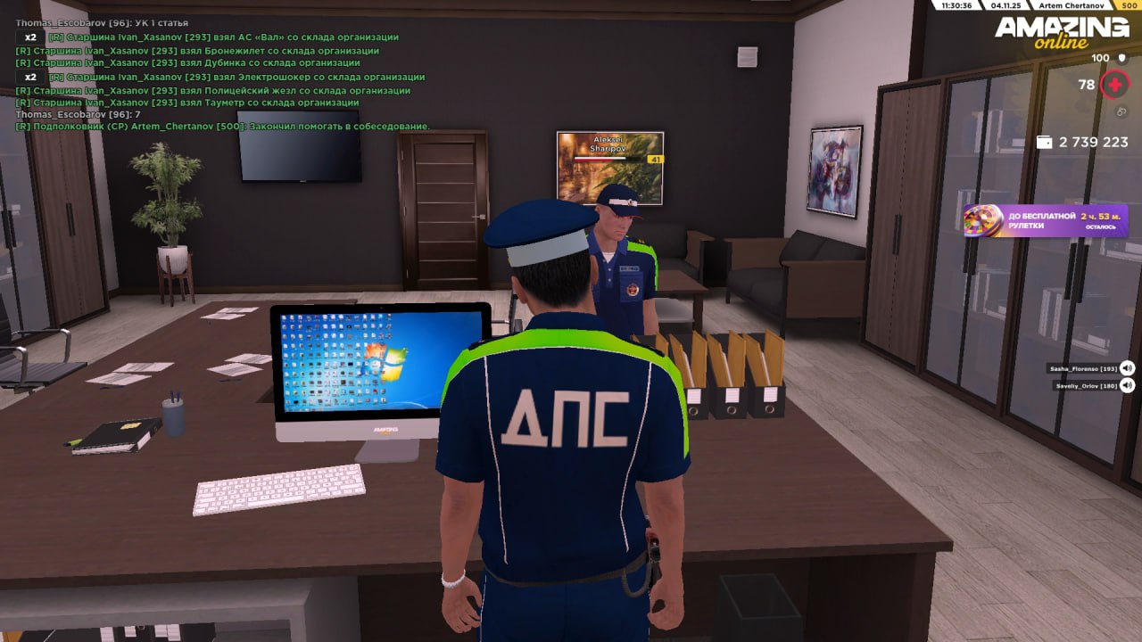 IMG 20251107 201720 540