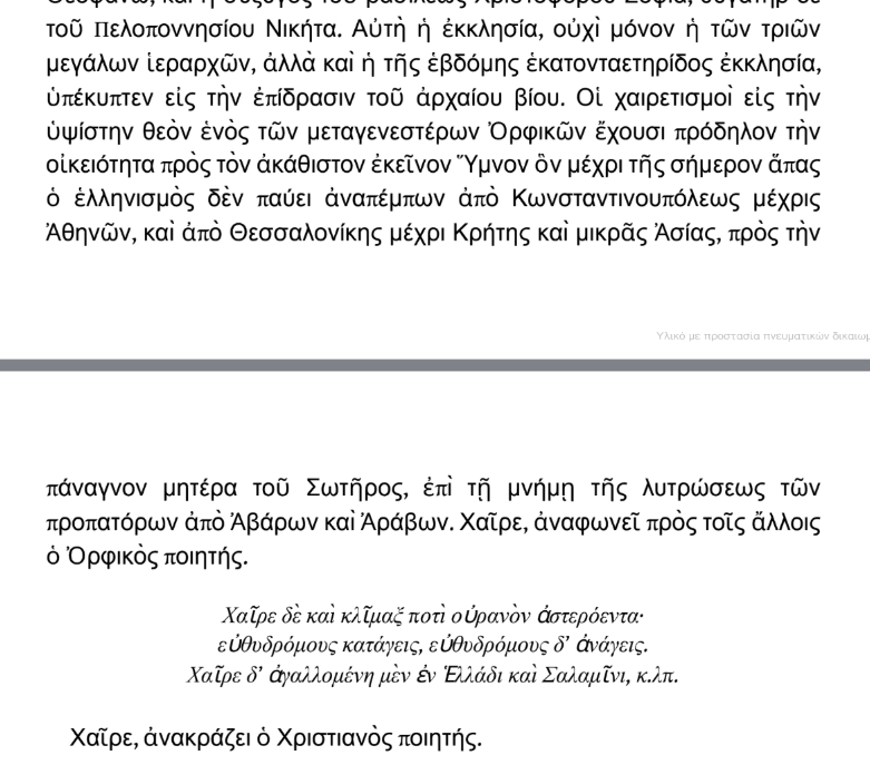 Εικόνα