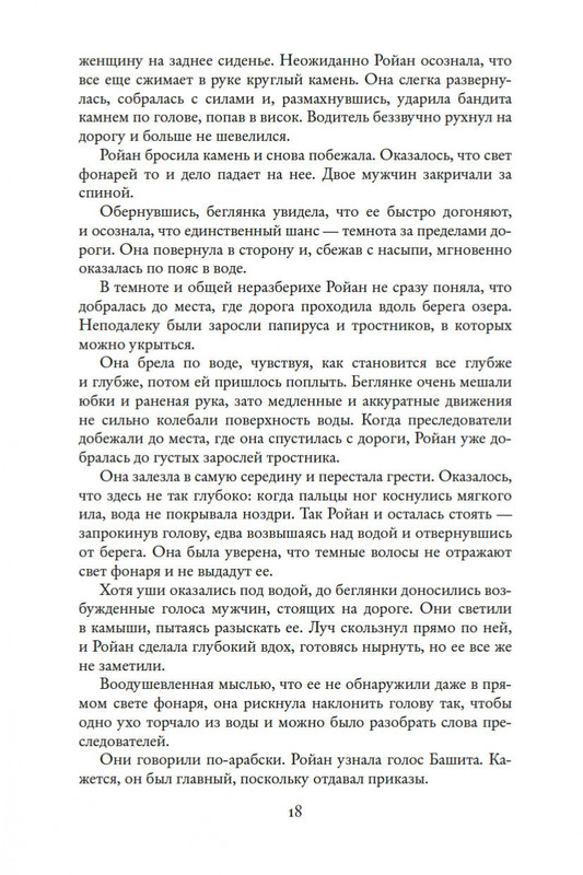 2-page-0017
