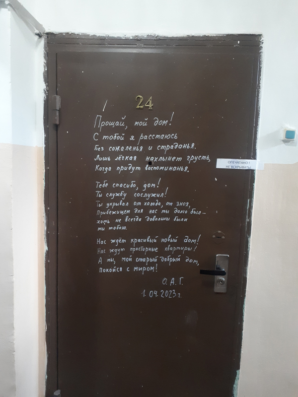 изображение_2023-04-01_182515646