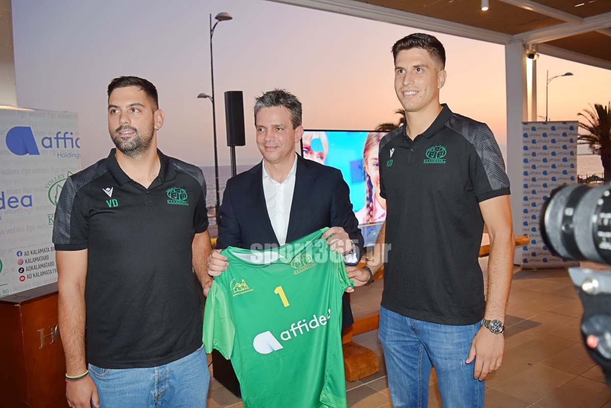 , &Kappa;&alpha;&lambda;&alpha;&mu;ά&tau;&alpha; 80 – Affidea: &Sigma;&upsilon;&nu;&epsilon;&rho;&gamma;&alpha;&sigma;ί&alpha; &omicron;&rho;ό&sigma;&eta;&mu;&omicron; &kappa;&alpha;&iota; &nu;έ&omicron; &kappa;&epsilon;&phi;ά&lambda;&alpha;&iota;&omicron; &gamma;&iota;&alpha; &tau;&omicron;&upsilon;&sigmaf; &laquo;&lambda;ύ&kappa;&omicron;&upsilon;&sigmaf;&raquo; (&phi;&omega;&tau;&omicron; & &beta;ί&nu;&tau;&epsilon;&omicron;)