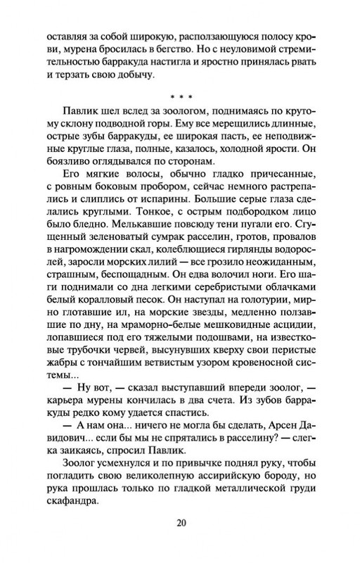 2-page-0018