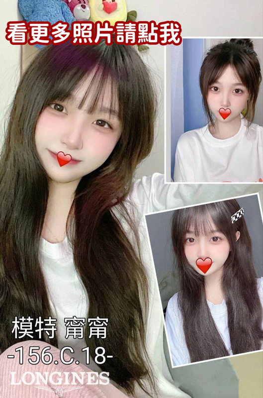 台中舒壓