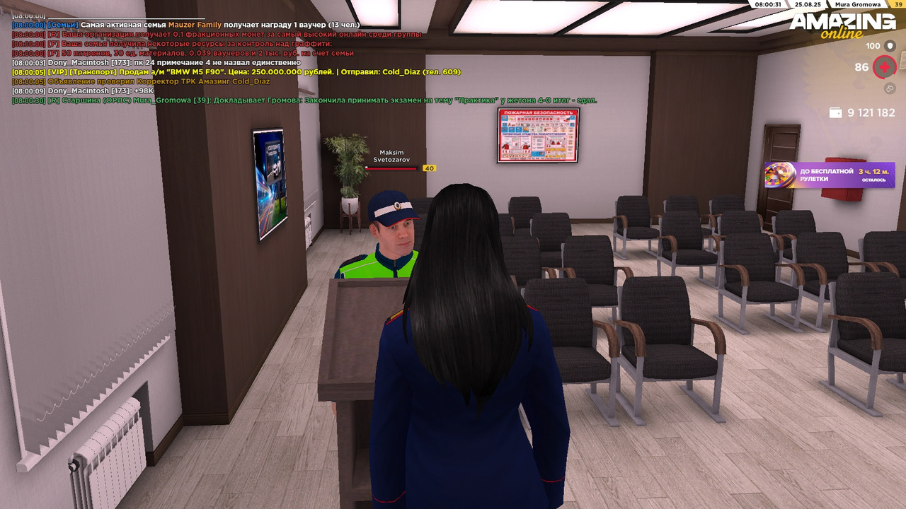 экз практика конец