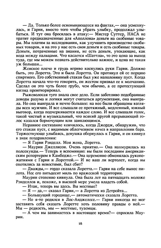 p0018