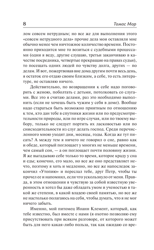 КЛАССИЧЕСКАЯ УТОПИЯ: kotbeber — LiveJournal