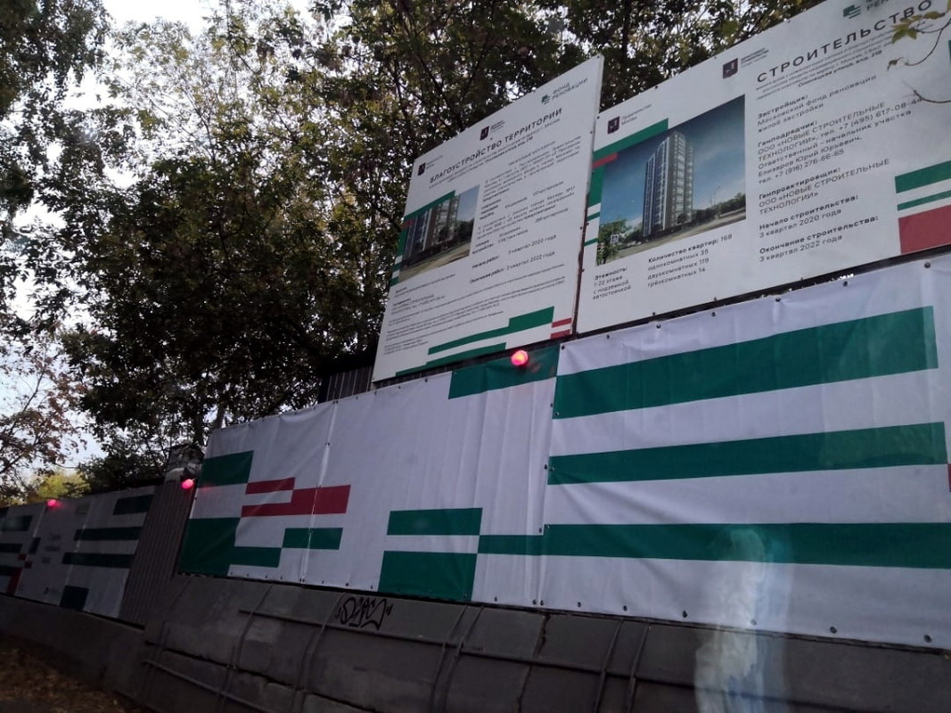 Олонецкая.jpg 2