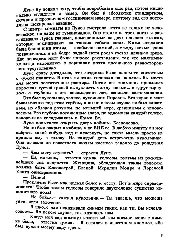 p0011