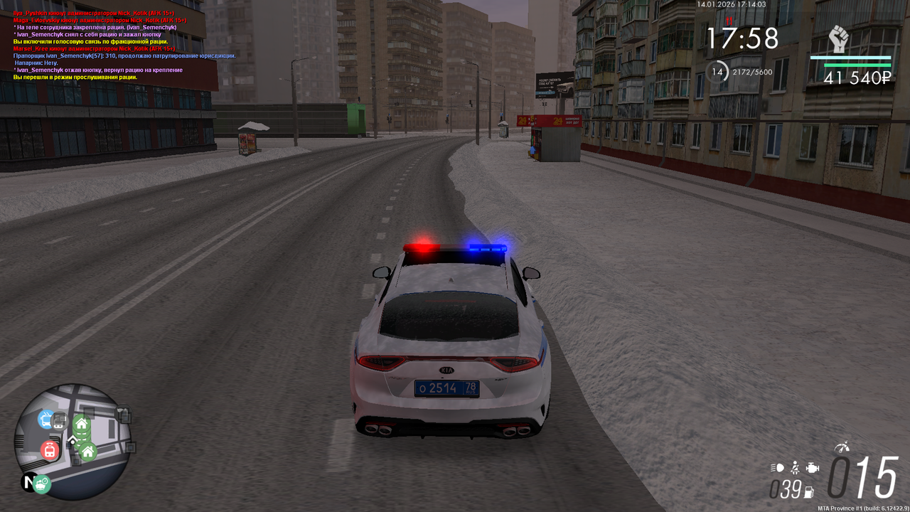 Снимок экрана (600)