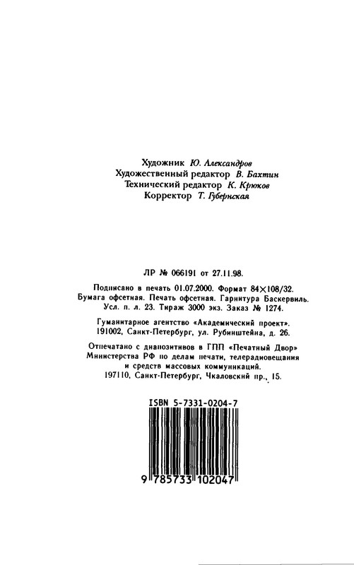 p0037