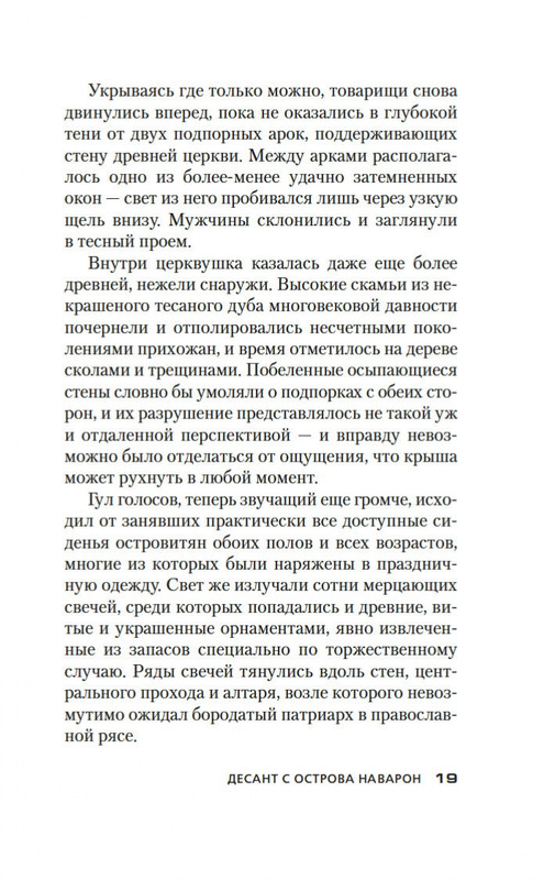 2-page-0017