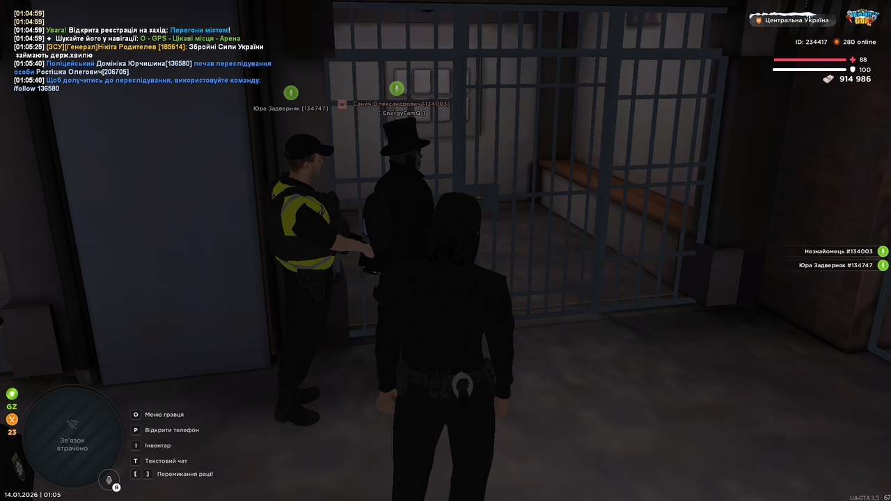 Grand Theft Auto San Andreas Screenshot 2026 01 14 01 05 42 99