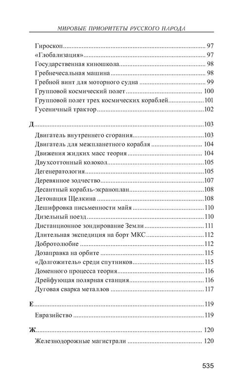 p0014