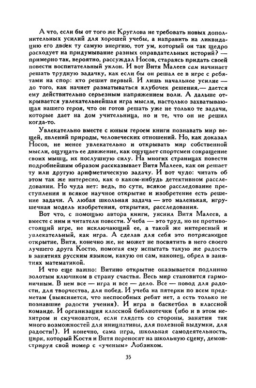 p0040