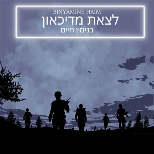 תמונה
