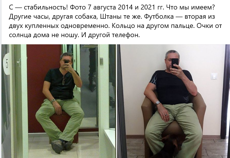 Screenshot-2021-08-07-at-13-49-54-3-Facebook