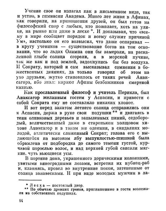 p0015