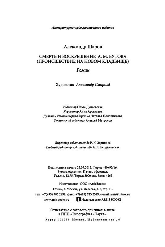p0203