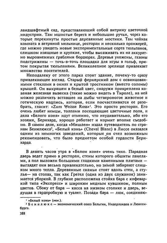 p0390