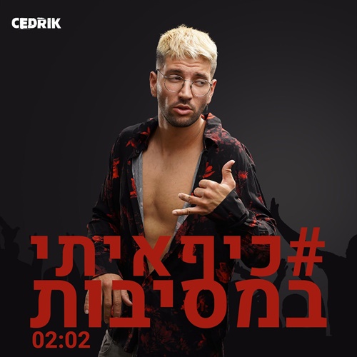 תמונה