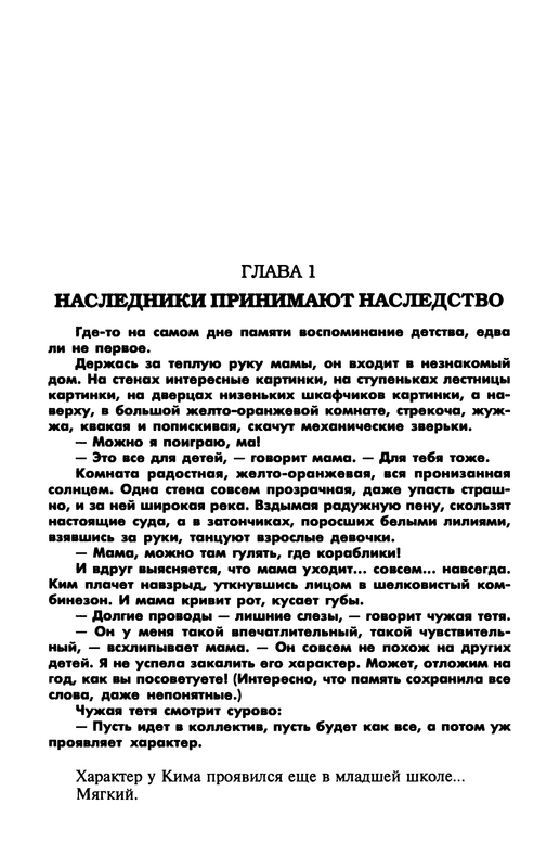p0017