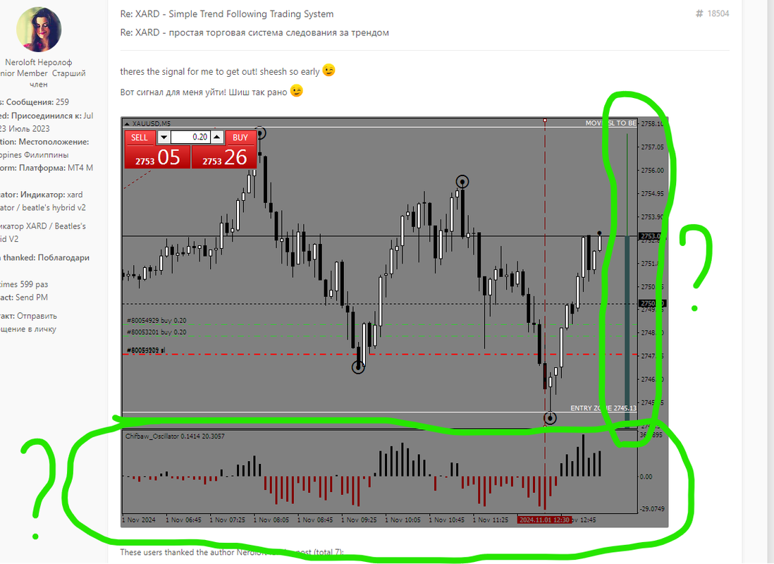Снимок экрана 2024-11-01 232212