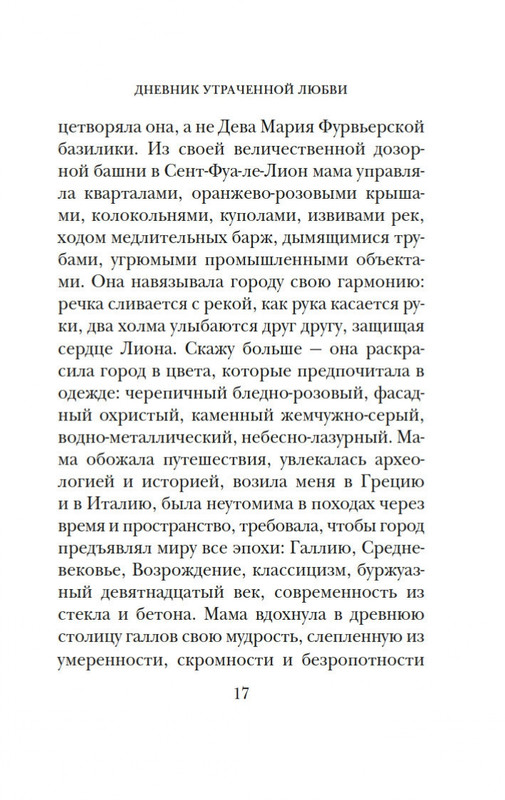 2-page-0016
