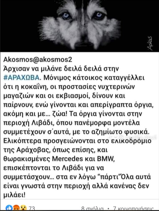 Εικόνα