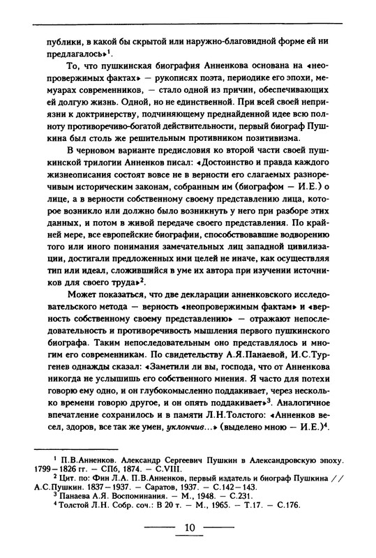 p0010